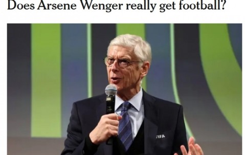 开云中国-TA：温格真的懂球吗？多个提议都令人费解、弊大于利