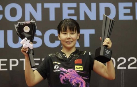 开云官网-陈幸同成为女乒“第五人” 拿下成都世乒赛最后一席