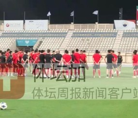 开云中国-韦世豪李磊参加合练 朱辰杰继续养伤恐无缘中越战