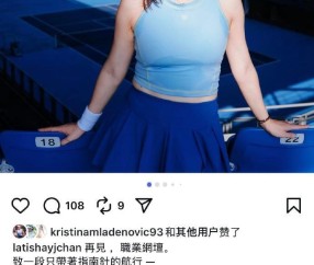 开云平台-前女双世界第一、中国台北名将詹咏然宣布退役！