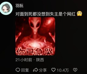 开云平台-重庆女子万元手机丢失，硬刚二道贩子，狂飙39公里追回，结局爽了