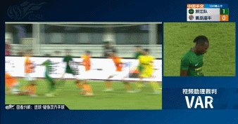 1692366200062084068.gif 埃弗拉手球.gif